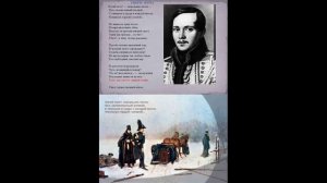 6. На «Смерть поэта».  Выстрел грянет....  и поэт убит. Ремикс