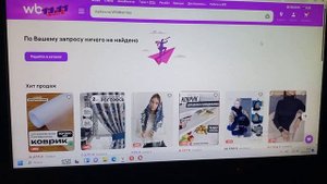 Вот так и живём...