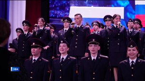 Как отметили 55 лет со дня образования Уфимского юридического института МВД России – сюжет «Вестей»