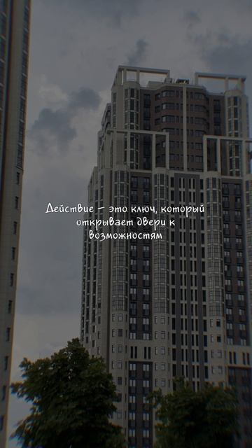 Когда ты наконец-то отпустишь то, что не твоё, жизнь внезапно скажет: «Вот теперь держи своё»