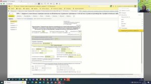 Не заполняется должность в ЕФС раздел 2 (1С ЗУП/ЗГУ)