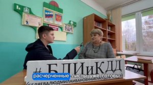 Цикл передач "Классный диалог", ведущий Максим Яскевич 1 выпуск
.mp4