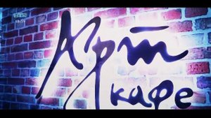 Новости ТВИН 01.11.2025