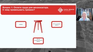 Как платить механизатору справедливо и не разориться? Оплата труда в АПК