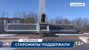 Город трудовой доблести