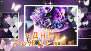 С Днем Рождения Внучка! Лучшее Поздравление Внучке