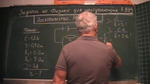 Определение количества источников тока