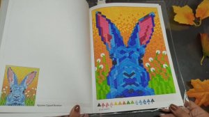 Итоги раскрашенного.Октябрь 2025.