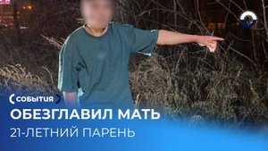 Жестокое преступление раскрыто в юго-западном лесопарке Екатеринбурга