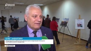 Фотовыставки о северных и южных регионах России открылись в Брянске