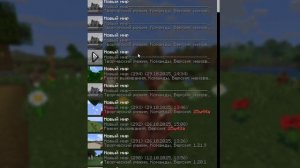 1.21.10 и гайд на epic fight