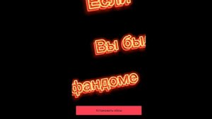 я не умею делать туториалы 🥲