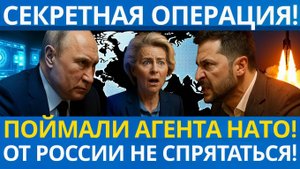 ВЕСЬ МИР В ШОКЕ! Операция в Харькове раскрыла западные секреты