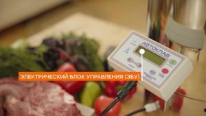 Обзор Автоклавы Малыш с ЭБУ Консерватор с ЭБУ