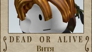 что в дыре укради брейнротов!