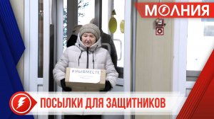 Ханымейские пенсионеры передали бойцам СВО 100 окопных свечей