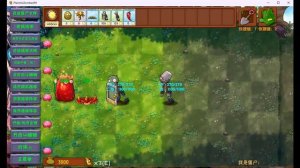 PVZ Fusion Mod.  Мой чемпионат. Четвертый четвертьфинал.