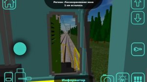 устроился работать охранником лесной жд в sky rail