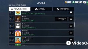 гранд криминал онлайн ГКО часть 4