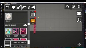 как убить охранника всеми способами в melon sandbox