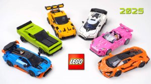 НОВЫЕ 2025 Lego Speed Champions Машинки