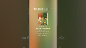 _Мама Мантра МА МА _ 1 ++ Алла Тейич Н. Ульяненко. .Chor der Kärntner in Graz