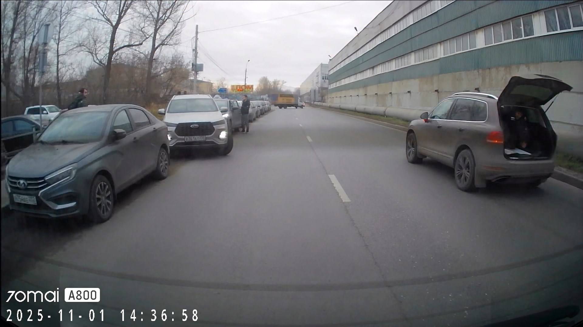 Свадьба на Баумана