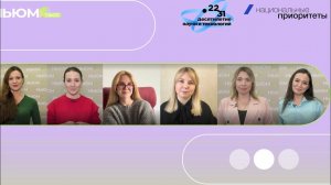 Секреты создания популярных видео