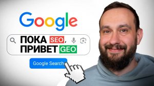 Как вывести сайт в топ ChatGPT, Perplexity, DeepSeek, Яндекс Алиса: новая формула SEO