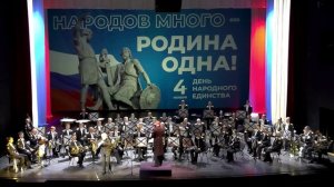Праздничный концерт, посвященный Дню Народного Единства.В рамках концерта Центральный концертный об