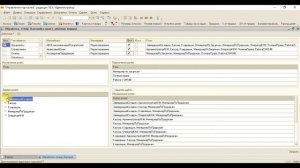 Настройка прав  Обычные формы