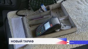 Отмена наличной оплаты проезда в Нижнем Новгороде будет вводиться постепенно