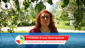 Видео отзыв РИА Архитектурные сезоны