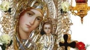 Праздник Осенняя Казанская икона Божьей Матери! Красивое поздравление с Днем Казанской Осенней!