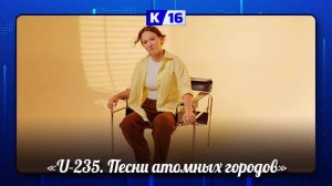 Саровчанка  Наталия Бузденкова приняла участие в записи музыкального альбома