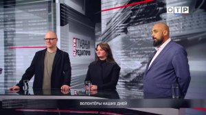 Добровольчество в России: от древних помочей до современных волонтеров