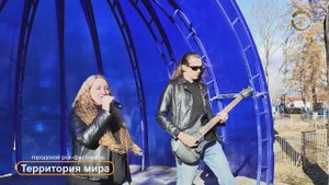 The shining of the stars Территория мира