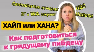 5 шагов, чтобы в 2026 не упасть на дно