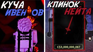 КУЧА ИВЕНТОВ, НОВАЯ УДОЧКА АДМИНА И ЧЁРНЫЙ РЫНОК В ОБНОВЛЕНИИ FISCH ROBLOX!