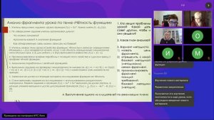 День1. д.пед.н. Малова И.Е.