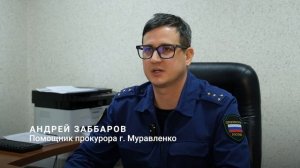 Программа "Грани закона", 01 ноября 2025 г.