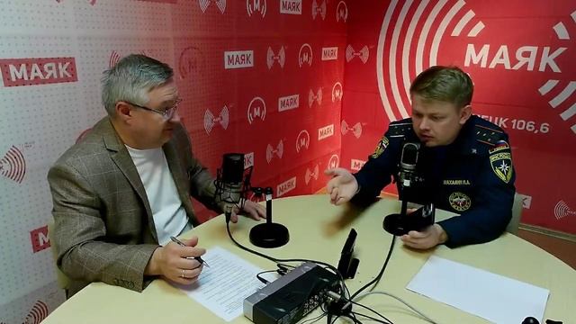 «Среда для жизни» - МЧС