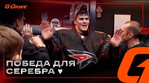 ДЕНЬ РОЖДЕНИЯ — КЛАССНЫЙ ПРАЗДНИК | Победная раздевалка «Авангарда» после «Нефтехимика» | КХЛ 25/26