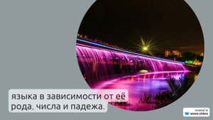 Фамилия Асвальд: всё, что нужно знать о происхождении и значении, а также особенности склонения