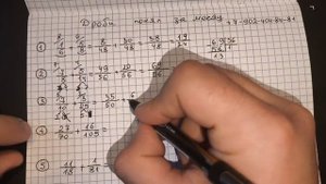 Полюбил дроби с разными знаменателями за 5 минут #школа #5класс #6класс #7класс #8класс #9класс