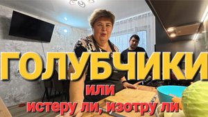 Обзор от 31 октября 2025 года. Запоздалый обед. 🍲🥫🫔