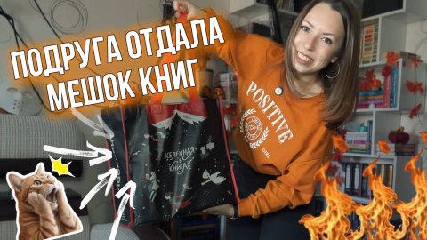 БЕЗУМНЫЙ КНИЖНЫЙ ПОДАРОК И СКИДКИ НА WB 🎁 #книжныепокупки