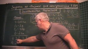 Ток в цепи батарей