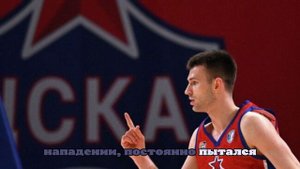 ЦСКА одержал пятую победу подряд в Единой лиге ВТБ, обыграв «Уралмаш»