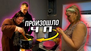 ПРОСТЫЕ ВЕШИ - НЕПРОСТО. Уборка и готовка. Обучение необычной семьи.